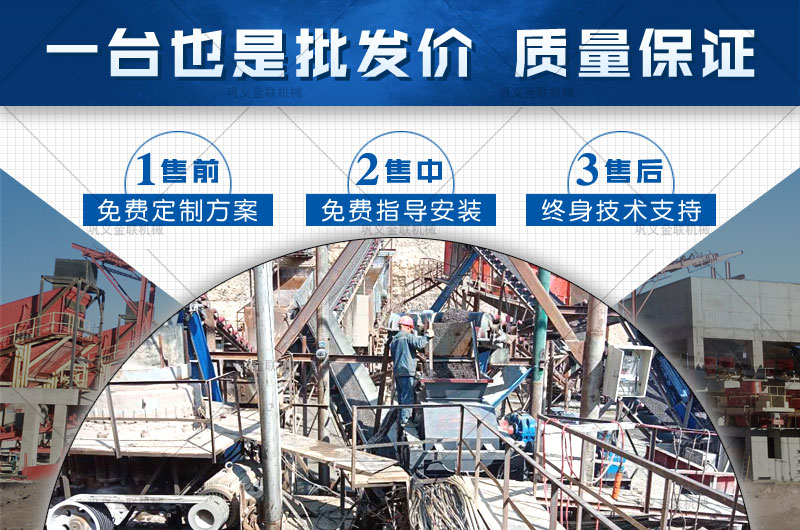 哪個廠家石子制砂機靠譜，大型石子制砂機多少錢一臺？