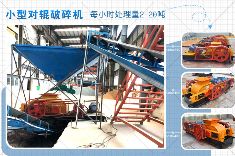 小型玄武巖制砂機一小時的產(chǎn)量是多少，一萬多元能買到嗎？ 
